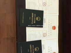 北京东城区从事出版物零售业务许可审批